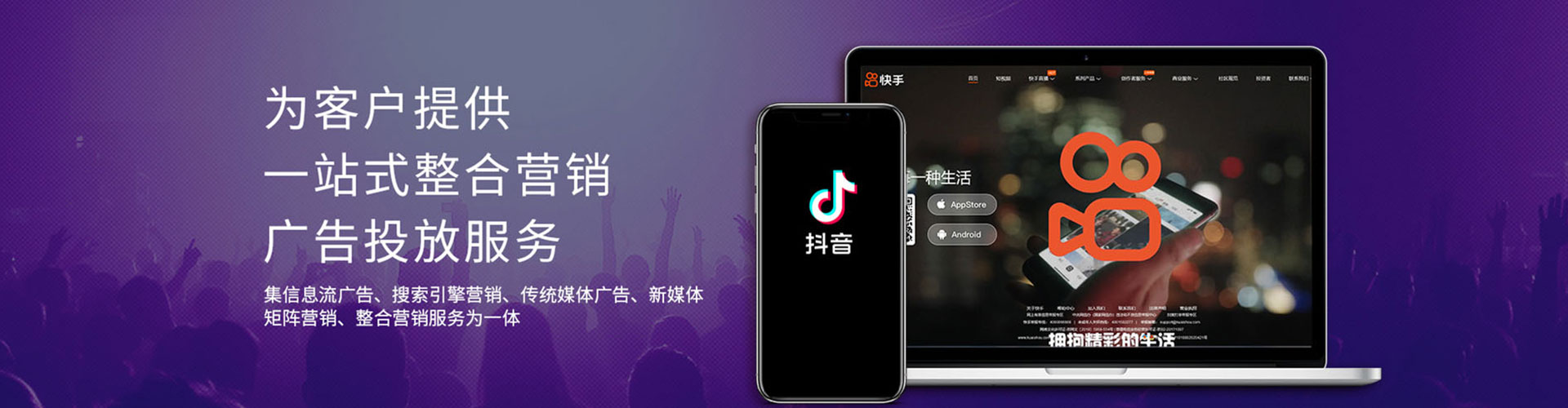 石冈百度平台推广