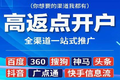 百度竞价排名服务：助力中小企业快速发展